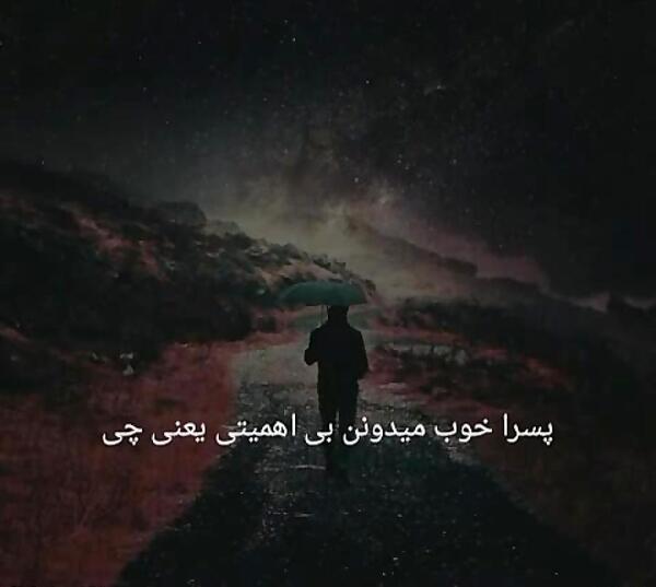 عکس تنهایی کشیدن