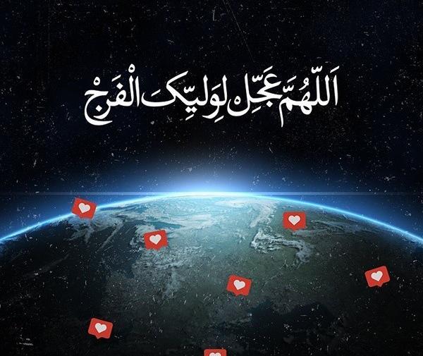 عکس پروفایل نیمه شعبان 99