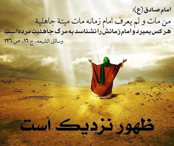 عکس پروفایل نیمه شعبان 99