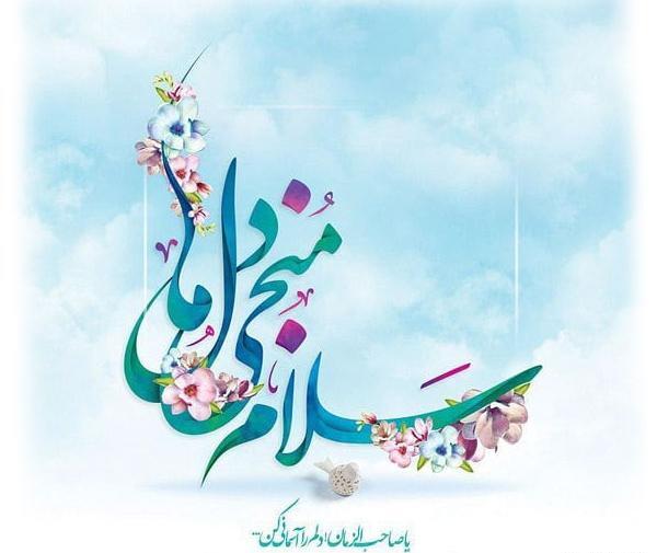 عکس پروفایل نیمه شعبان 99