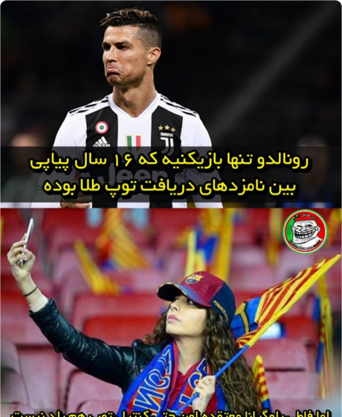 عکس نوشته برای فاطی