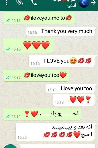 عکس نوشته برای فاطی
