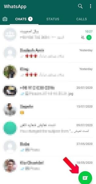 عکس پیام واتساپ