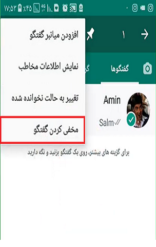 عکس پیام واتساپ