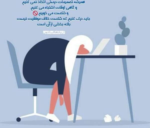 عکس نوشته شاد انگیزشی