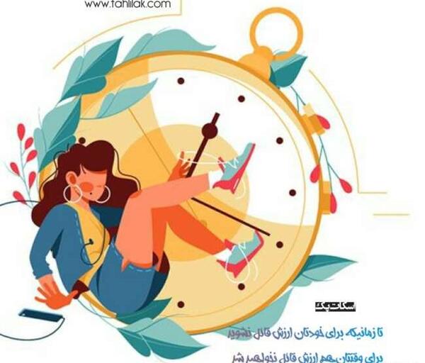 عکس نوشته شاد انگیزشی