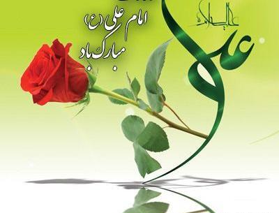 عکس پروفایل روز پدر وهمسر