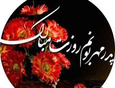 عکس پروفایل روز پدر وهمسر