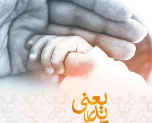عکس پروفایل روز پدر وهمسر