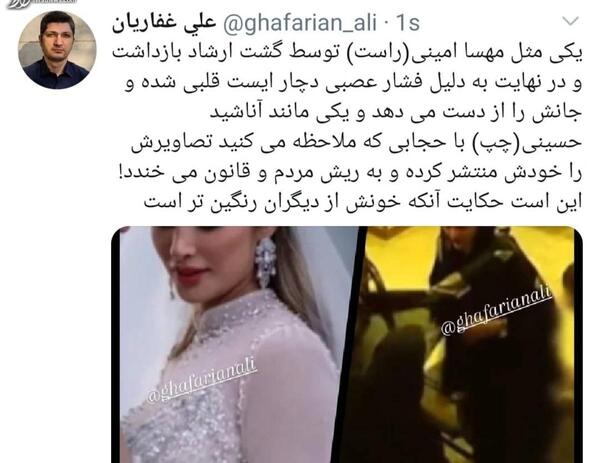 عکس مهسا صوفی