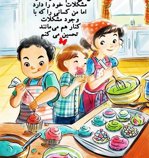 عکس نوشته پروفایل برای خانواده
