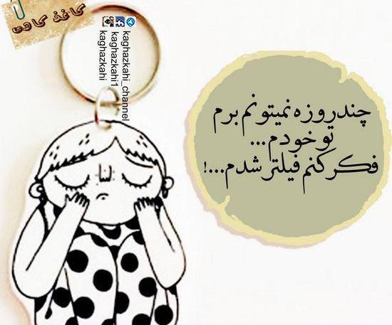 عکس نوشته پروفایل برای خانواده