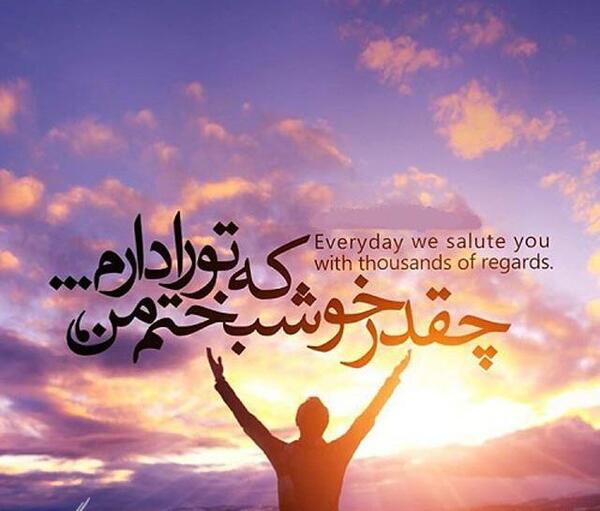 عکس نوشته پروفایل برای خانواده