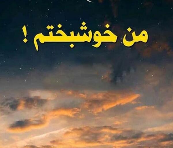 عکس نوشته پروفایل برای خانواده