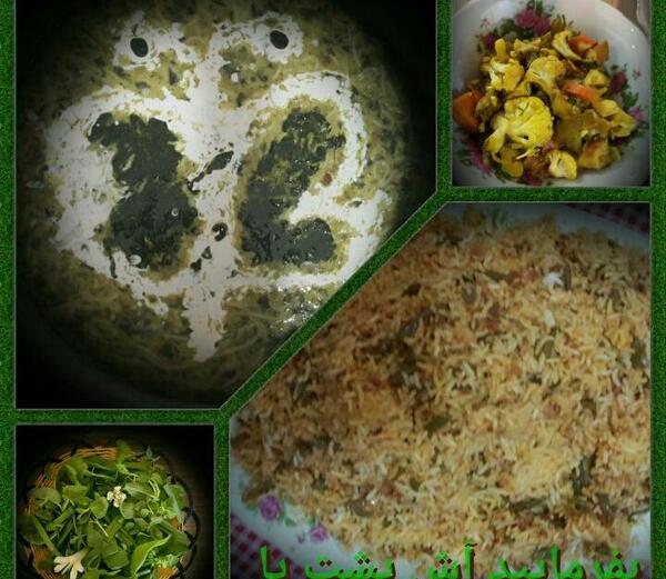 عکس آش رشته کشک