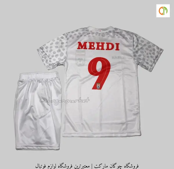 عکس لباس فوتبال بچه گانه