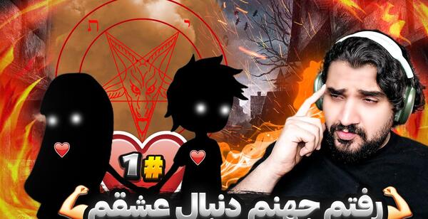 عکس فانتزی سوباسا