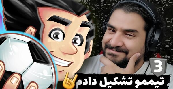 عکس فانتزی سوباسا