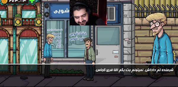 عکس فانتزی سوباسا