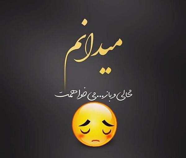 عکس نوشته عاشقانه خاص کوتاه