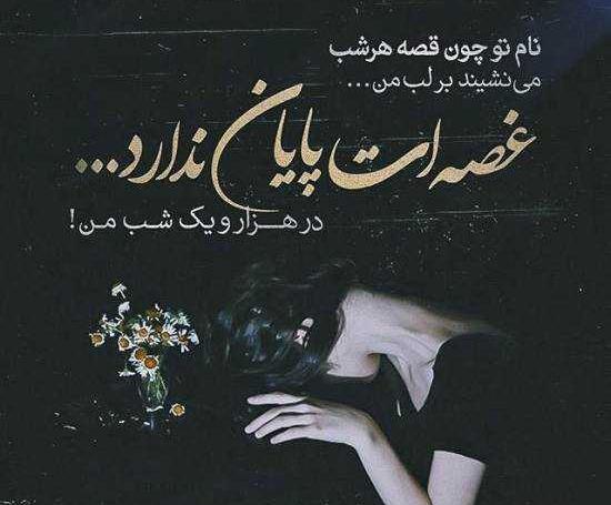 عکس نوشته عاشقانه خاص کوتاه
