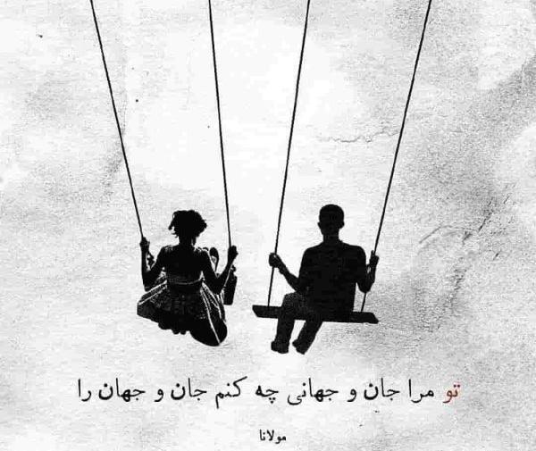 عکس نوشته عاشقانه خاص کوتاه