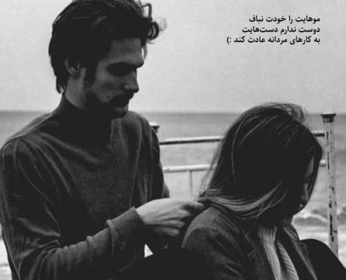 عکس نوشته عاشقانه خاص کوتاه