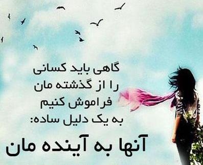 عکس نوشته امید و زندگی
