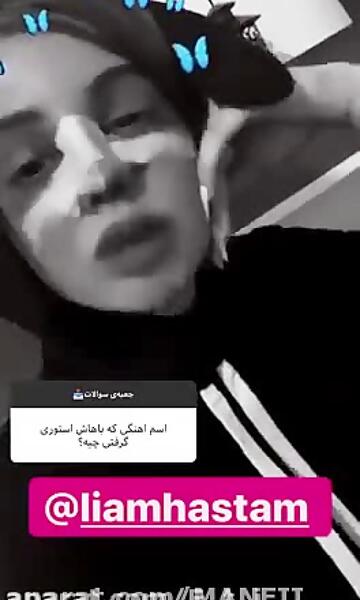 عکس نیکا فلاحی بدون عمل