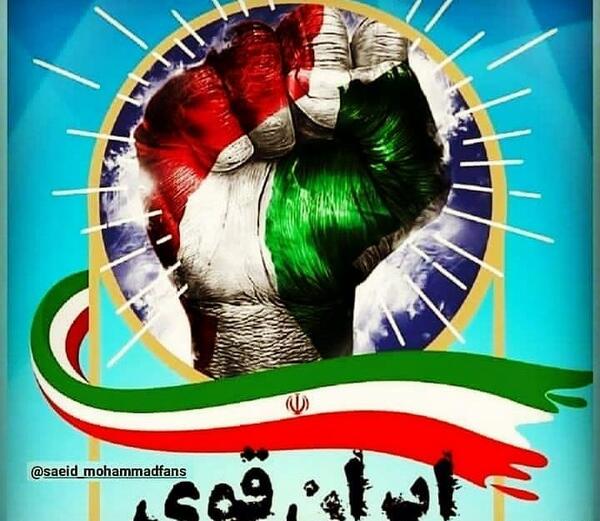 عکس پرچم ایران قوی