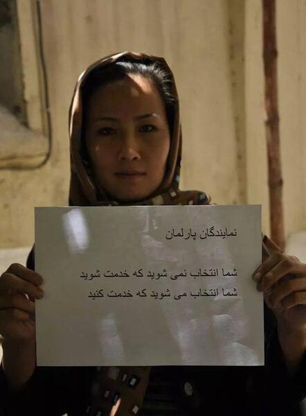 عکس دختر افغانستان محلی