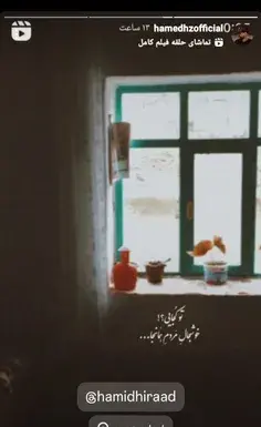 عکس نوشته داریوش برادر جان