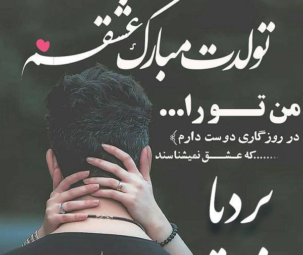 عکس جدید بردیا کچیان