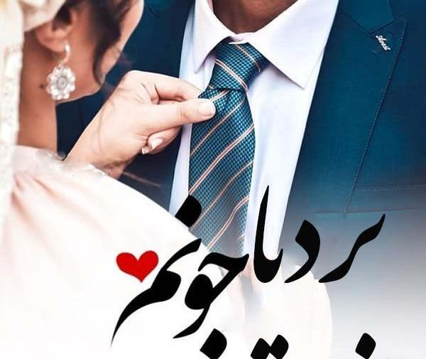 عکس جدید بردیا کچیان
