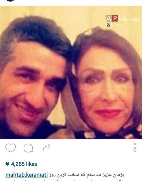 عکس پریا و شوهرش