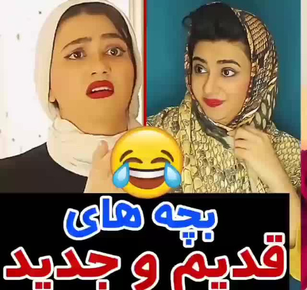 عکس خنده دار جدید سرنا