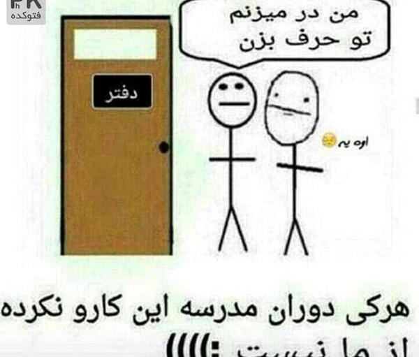 عکس خنده دار جدید سرنا
