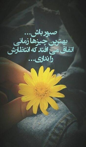 عکس نوشته پروفایل برای اینستا