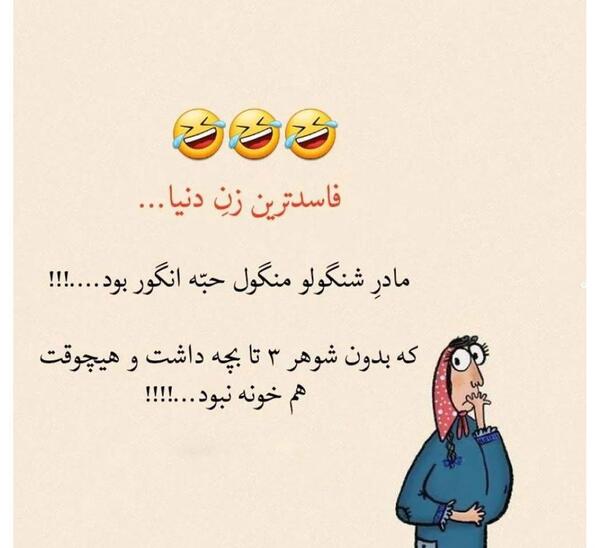عکس نوشته پروفایل برای اینستا