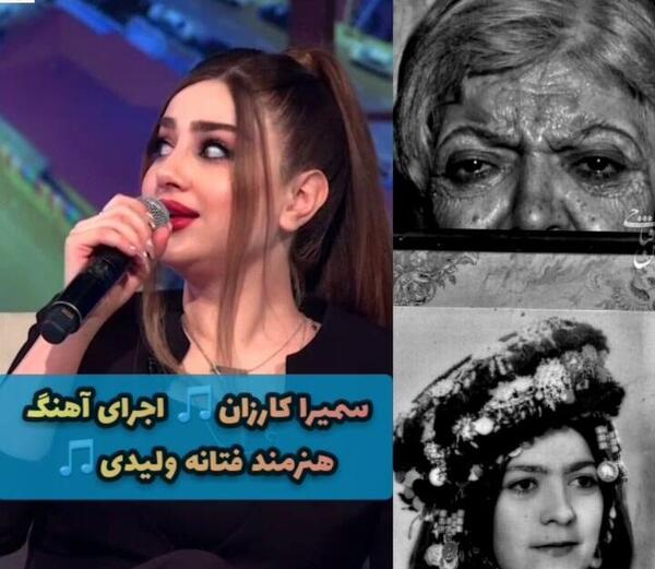عکس سمیرا کارزان بدون آرایش