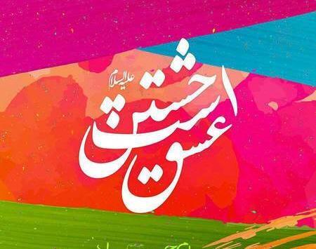 عکس شب تولد امام حسین