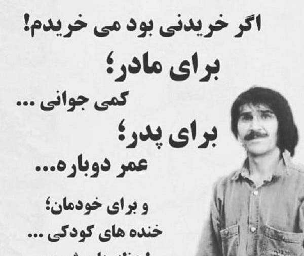 عکس حسین پناهی با پسرش