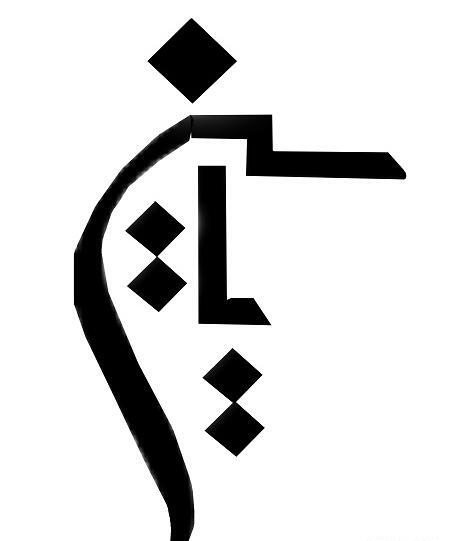 عکس برای پروفایل یاسین