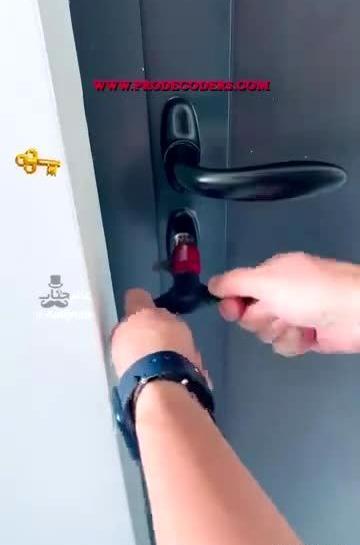 عکس شاه کلید
