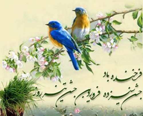 عکس سیزده بدر طنز