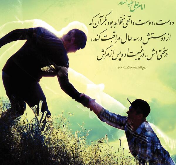 عکس و تصویر واقعی امام حسین