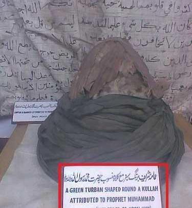 عکس و تصویر واقعی امام حسین