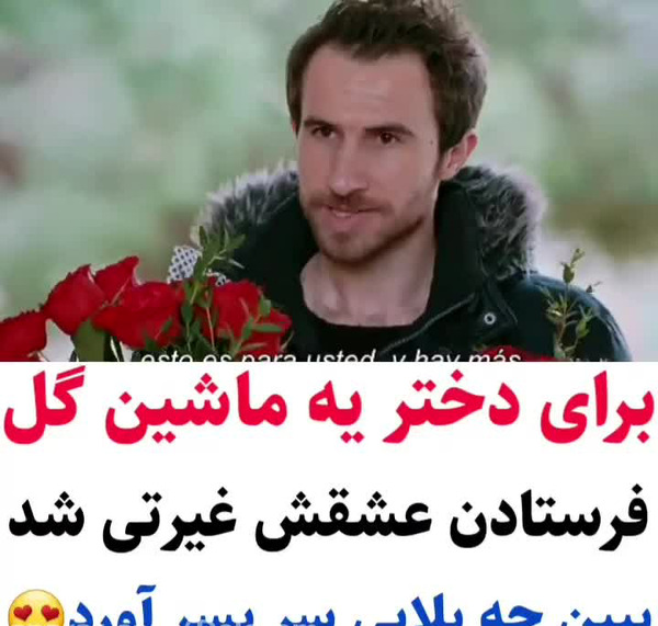 عکس نوشته شنونده باید عاقل باشه