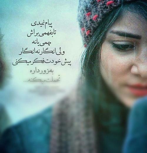 عکس نوشته شنونده باید عاقل باشه