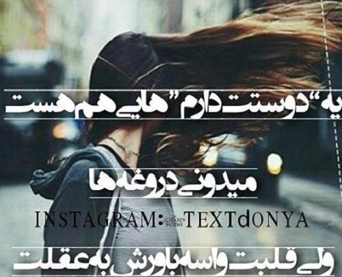 عکس نوشته شنونده باید عاقل باشه